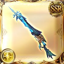 Cosmic Rifle - Granblue Fantasy Wiki