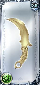 Misericorde Replica Granblue Fantasy Wiki