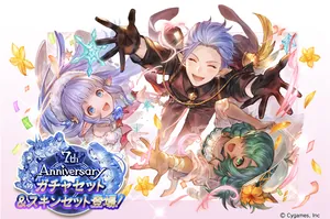 Lily (Holiday), Grimnir (Valentine), Kolulu (Summer) March 10th, 2021 - Anniversary