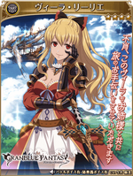 4★ Vira in Tales of Asteria
