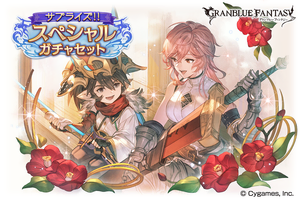 Sevilbarra (SSR), Volenna (SSR) January 12th, 2024