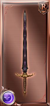 Dark Sword - Granblue Fantasy Wiki