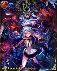 Orchis (NPC) - Granblue Fantasy Wiki