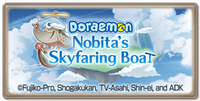 Doraemon: Nobita's Skyfaring Boat