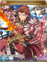 4★ Percival in Tales of Asteria