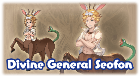 User:Umikin/Archive/Seofon (Beyond the Boundary) - Granblue Fantasy Wiki