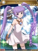 4★ Sophie cosplaying as Lyria in Tales of Asteria