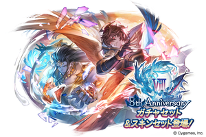 Sandalphon (Earth Grand), Shiva (Summer) March 10th, 2022 - Anniversary