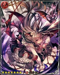 Agat Queen Vania [義紅]