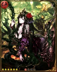 Rose Queen [Rose Crown]