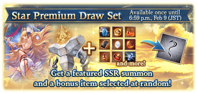 Star Premium Draw Set - Granblue Fantasy Wiki