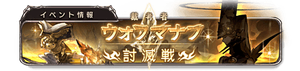 Vohu Manah Showdown
