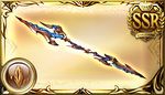 Category:Spear Weapons - Granblue Fantasy Wiki