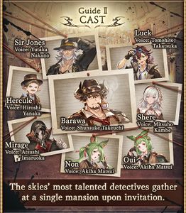 Description Detective Barawa and the Escape from Storm Island 2.jpg