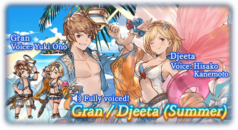 Granblue Fantasy The Animation Gran & Djeeta Summer Ver. Skin Serial Code