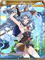 5★ Ferry in Tales of Asteria