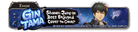 Gin Tama: Shonen Jump Is Best Enjoyed Cover to Cover