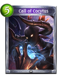 SV Call of Cocytus.png