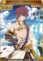 5★ Asbel cosplaying as Jin in Tales of Asteria