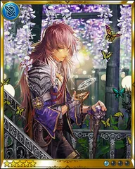 Levin Duke Yurius [爵品]