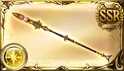 One-Rift Spear