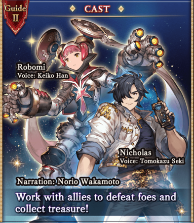 Robomi / Robomi: Generations - Granblue Fantasy Wiki