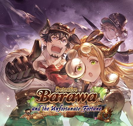 Detective Barawa And The Unfortunate Fortune Granblue Fantasy Wiki