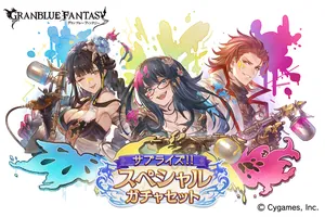Shura, Illnott, Percival (Light) August 3rd, 2020