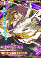 6★ Asbel cosplaying as Jin in Tales of Asteria