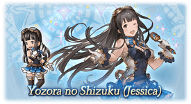 Yozora no Shizuku