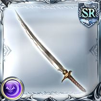 Purity Blade - Granblue Fantasy Wiki