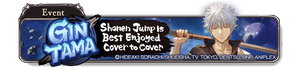 Gin Tama: Shonen Jump Is Best Enjoyed Cover to Cover