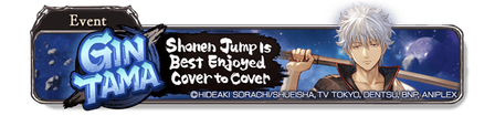 Gin Tama: Shonen Jump Is Best Enjoyed Cover to Cover