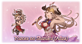 Yozora no Shizuku