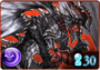 Lobby Proto Bahamut Normal.png
