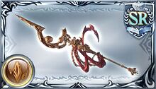News:WhatsNew 2026-02-26 - Granblue Fantasy Wiki