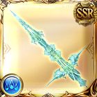 Ain Soph - Granblue Fantasy Wiki