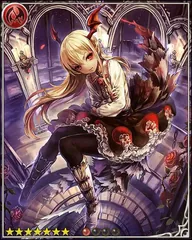 Little Queen Vania [吸血姫]