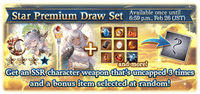 Star Premium Draw Set - Granblue Fantasy Wiki