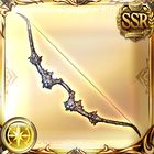 Silver Bow Relic - Granblue Fantasy Wiki