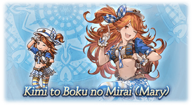 Kimi to Boku no Mirai