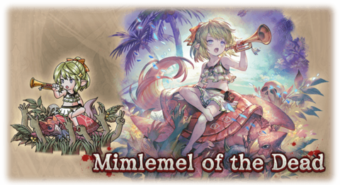 Midsummer Extravaganza - Granblue Fantasy Wiki