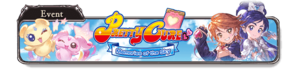 Pretty Cure: Memories of the Sky