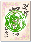 Ox