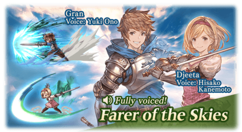 Granblue Fantasy: Endless Blue Skies, But Not Enough Time to Explore Them  All, Review