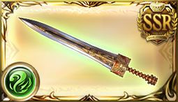 Proximo (Element) - Granblue Fantasy Wiki