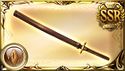 Wood Sword icon.jpg
