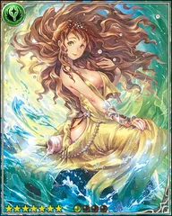 Aphrodite [Pearl of Love]