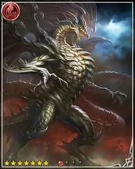 Ultimate Bahamut [神撃]