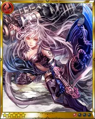 Euryale [Guardian of the Little Sister]